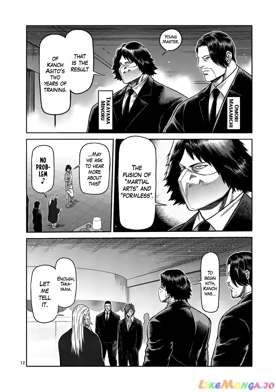 Kengan Omega Chapter 92 100 Kengan Omega Chapter 92 image 12